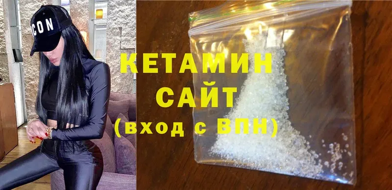 КЕТАМИН ketamine  ОМГ ОМГ вход  Апшеронск 