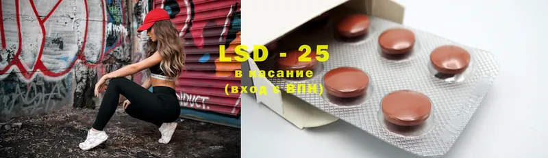 LSD-25 экстази кислота  МЕГА ТОР  Апшеронск 